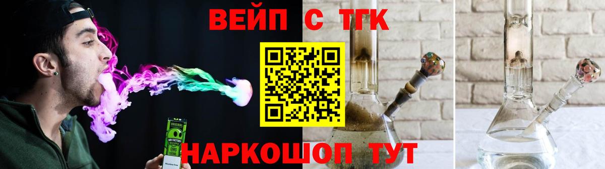 Дистиллят ТГК концентрат Рязань