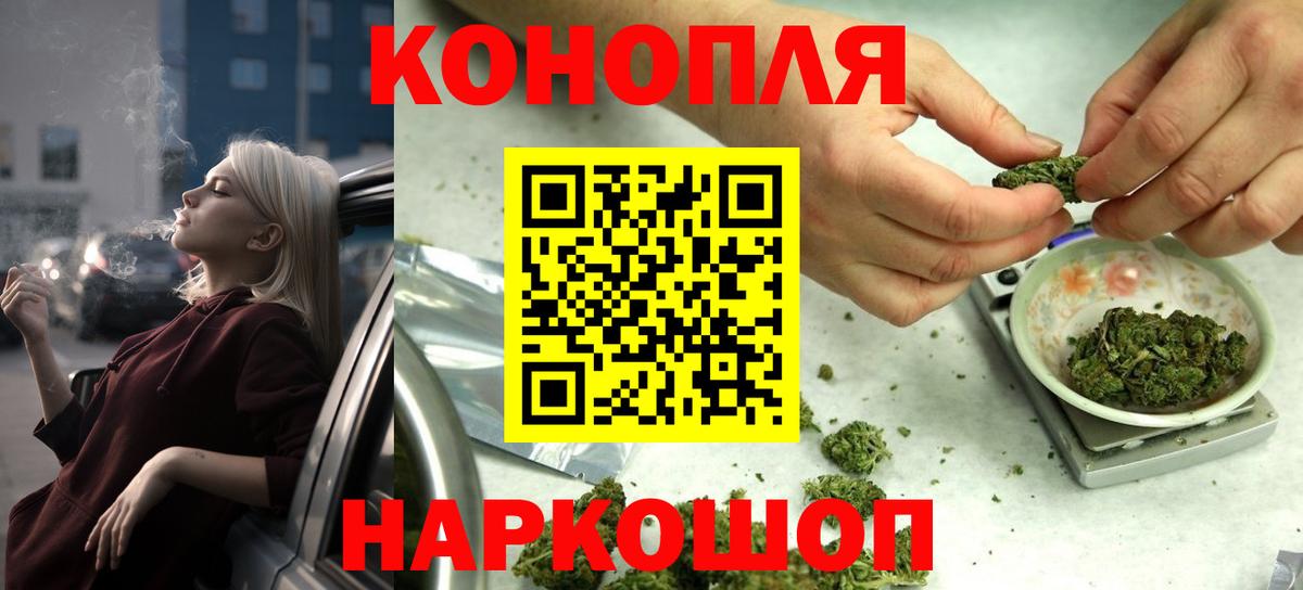 Шишки марихуана гибрид Рязань